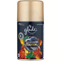 Glade Сменный баллон Пряный лаунж, 269 мл