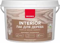 Лак для дерева Neomid INTERIOR полуматовый (2,5л)