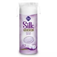 Ватные диски OLA! SILK SENSE, 80 шт, хлопок