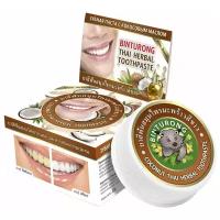 Binturong Зубная паста Binturong Coconut Thai Herbal Toothpaste, с кокосовым маслом, 33 г