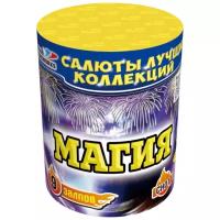 Slk fireworks Магия