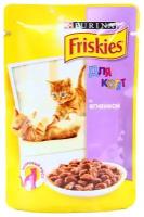 Влажный корм для котят Friskies с ягненком 100 г (кусочки в соусе)