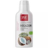 Ополаскиватель для полости рта SPLAT Professional Biocalcium, 275 мл