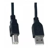 PERFEO Кабель Perfeo (U4101) USB2.0 A вилка - В вилка, длина 1 м