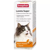 Beaphar Laveta Super Multi-Vitamin Для кошек 50 мл