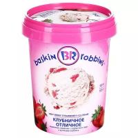 Мороженое Baskin Robbins сливочное клубничное 500 мл