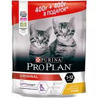 Промопак: Сухой корм Purina Pro Plan для котят от 1 до 12 месяцев, с курицей, Пакет, 400 + 400 г