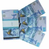 Деньги сувенирные игрушечные купюры номинал 10000 казахских тенге