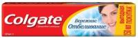 Зубная паста "Бережное отбеливание", Colgate, 150 мл