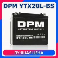 Мото Аккумулятор DPM 12В 18А/ч AGM (YTX20L-BS, YT20L, YTX20HL-BS) Стартерный для мотоцикла, квадроцикла, скутера, мопеда