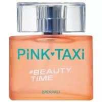 Brocard туалетная вода Pink Taxi Beauty Time, 50 мл