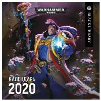 Календарь перекидной настенный на 2020 год "Warhammer 40.000"