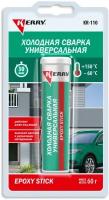 Клей холодная сварка KERRY KR-110, 60 г