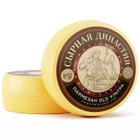 Сыр Сырная Династия Пармезан Old 45%