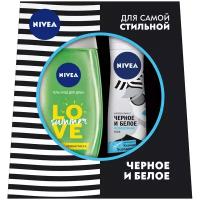 Nivea Набор Свежесть и энергия