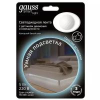 Умная подсветка Gauss 5W 4100К 1.2m sensor 311011205