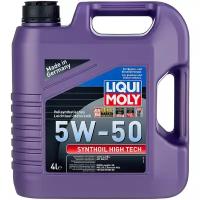 Liqui Moly Synthoil High Tech 5W-50 4л