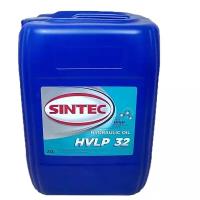 Sintec масло hydraulic hvlp-32 20л "45" Sintec 999807