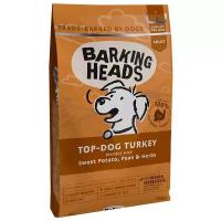 Сухой корм для собак Barking Heads Бесподобная индейка, беззерновой, индейка, с бататом