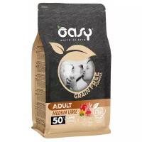 Oasy Dry Dog Grain Free Adult Medium сухой беззерновой корм для взрослых собак средних пород с ягненком - 2,5 кг