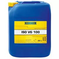 Вакуумное масло RAVENOL Vakuumpumpenöl ISO VG 100