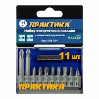 Набор бит ПРАКТИКА "Мастер" 11шт PH, PZ, Torx Tamper, HEX, SL - 25мм, PH, PZ - 50мм, держатель арт. 908-214