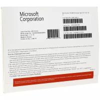 ПО Microsoft Windows 10 Home Rus 64bit DVD 1pk DSP OEI (KW9-00132-L) нужен диск KW9-00132-D