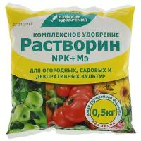 Удобрение Буйские удобрения Растворин марка Б, 0.5 л, 0.5 кг, 1 уп