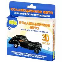 Пластиковый 3D-пазл с заводным механизмом Bebelot Basic "Коллекционное авто" BBA0505-024