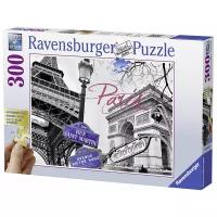 Пазл Ravensburger Мой Париж (13658), элементов: 300 шт