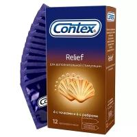 Презервативы Contex Relief, 12 шт