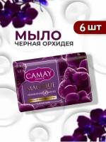 CAMAY / Камей Мыло туалетное твердое Magique / Магическое заклинание, Черная Орхидея, набор 6 шт. по 85 г