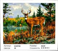 "горный пейзаж" - 40/50 картины по номерам Paintboy утес и лес у реки, озеро, горы, зима, грот, снег олени, животные