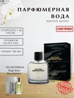 Sansiro Parfum Boss Bottled духи мужские масляные 100 мл (спрей)Active Sensation