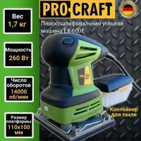 Плоскошлифовальная машина Procraft EX-600E, платформа 110х100мм, 14000об/мин, 260Вт