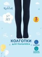 Колготки Kortexsocks