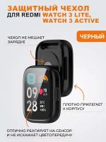 Защитный чехол для Redmi Watch 3 Lite, Watch 3 Active, черный