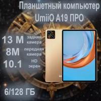 Планшетный компьютер UmiiO A19 Pro