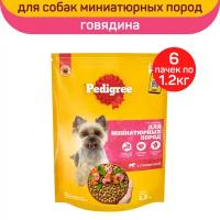 Корм сухой "Pedigree" для взрослых собак миниатюрных пород, с говядиной, 1,2 кг х 6 шт