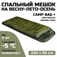 Спальный мешок с подголовником Prival Camp bag плюс, до -5C, 220х90см, камуфляж Пиксель