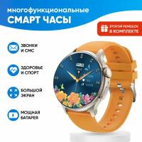 Смарт часы женские WatchMe / Умные круглые наручные cпортивные smart watch