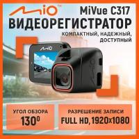 Видеорегистратор Mio MiVue C317