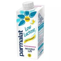 Молоко Parmalat Natura Premium Low Lactose ультрапастеризованное низколактозное 1.8%