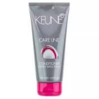 Keune Care Line кондиционер для волос Keratin Smoothing Conditioner кератиновый комплекс