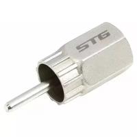 Ключ для снятия кассеты велосипеда STG YC-126-1A
