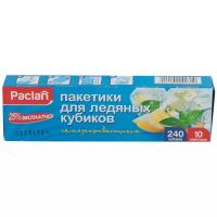 Paclan Пакетики для льдяных кубиков самозакрывающиеся 10 шт по 24 кубика