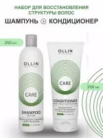 OLLIN Professional набор для восстановления структуры волос CARE RESTORE: шампунь, 250 мл + кондиционер, 200 мл