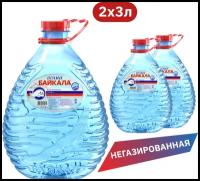 Вода питьевая Волна Байкала негазированная