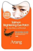 3W Clinic Маска-патч под глаза с экстрактом икры лосося Salmon Brightening Eye Patch