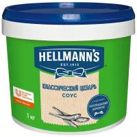 Соус Hellmann's Классический Цезарь, 1 кг